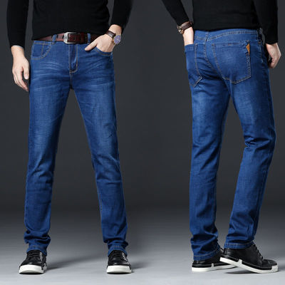 Dikke Stretch Mensen Jeans los rechte buis Hoge taille Plus Size Casual Wash SAND WASH