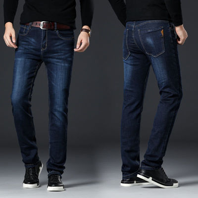 Dikke Stretch Mensen Jeans los rechte buis Hoge taille Plus Size Casual Wash SAND WASH