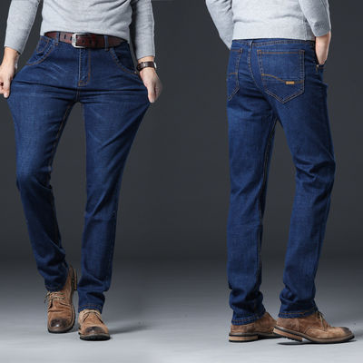 Middengewicht Lichte taille type Mensen zomer dunne rechte losse jeans