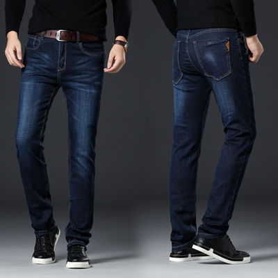 Middengewicht Lichte taille type Mensen zomer dunne rechte losse jeans